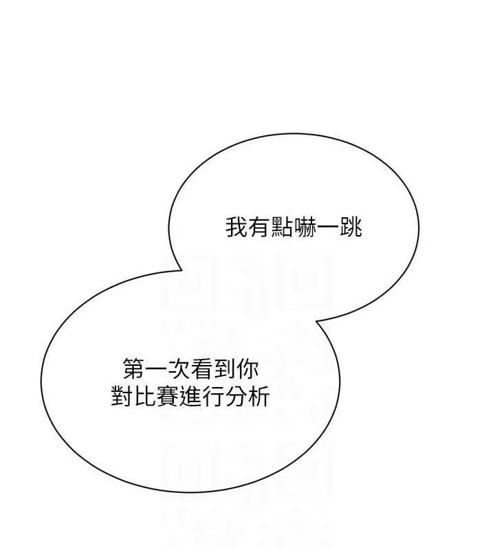 第48话-令人垂涎的美魔女教练 104
